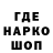 Амфетамин Розовый Jakobs T.