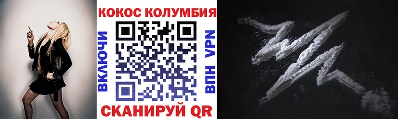 купить   Невьянск  MEGA зеркало  COCAIN 97% 