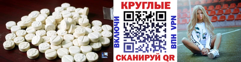 Ecstasy таблы  Невьянск 