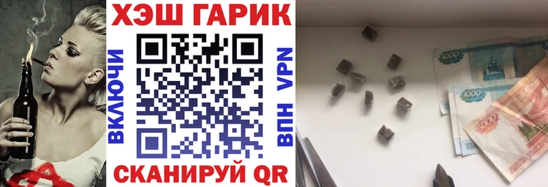 где можно купить наркотик  Невьянск  ГАШ гашик 