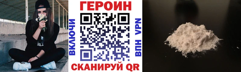 где продают   Невьянск  hydra рабочий сайт  Героин VHQ 