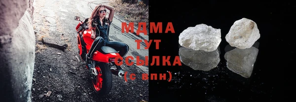 мефедрон Белоозёрский