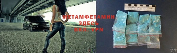 мефедрон Белоозёрский