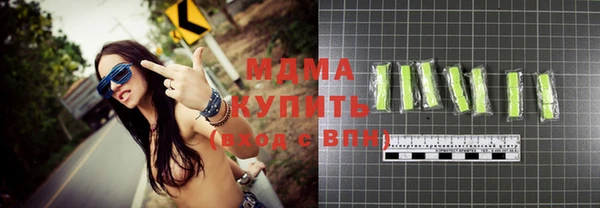 винт Балахна