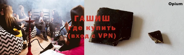 экстази Балабаново