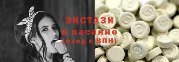 спайс Баксан