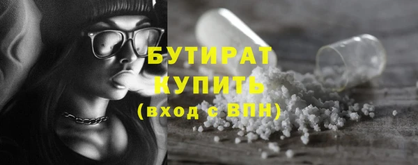 спайс Баксан