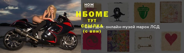 дживик Беломорск
