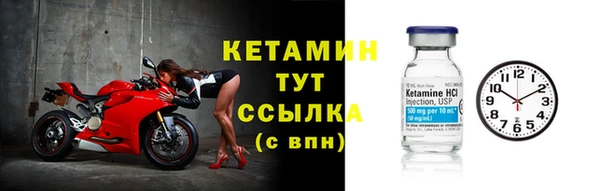 экстази Балабаново