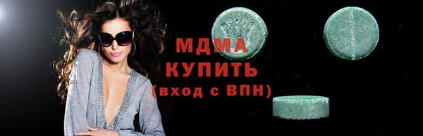 мефедрон Белоозёрский