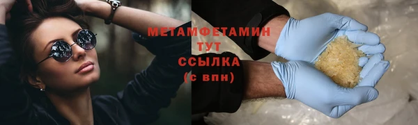 экстази Балабаново