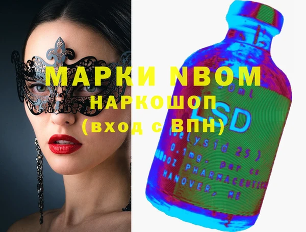 винт Балахна