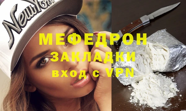 экстази Балабаново