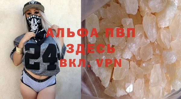 мефедрон Белоозёрский