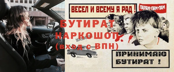a pvp Белокуриха