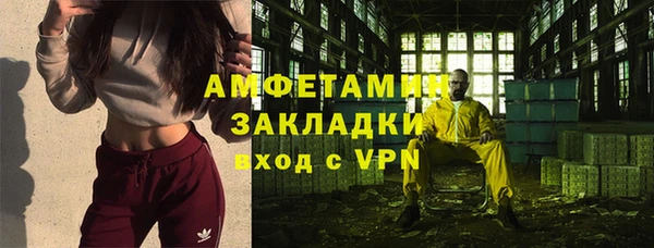 экстази Балабаново