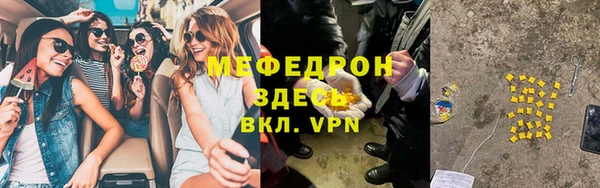 экстази Балабаново