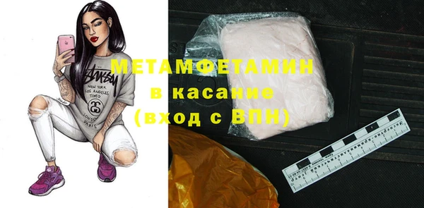 винт Балахна