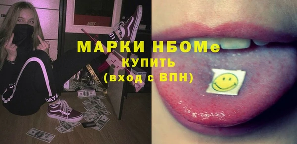 винт Балахна