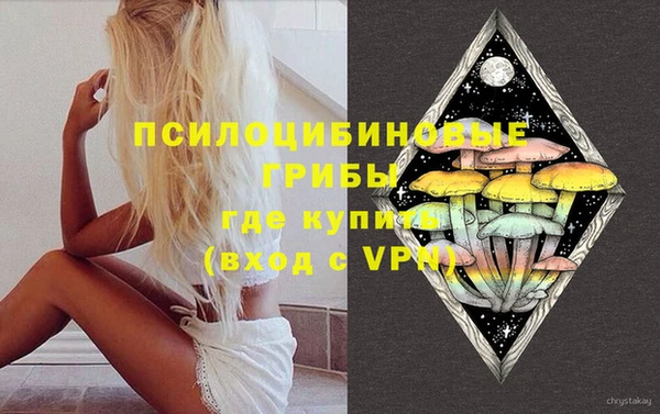 экстази Балабаново