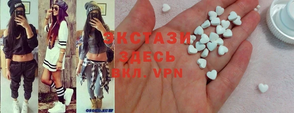 экстази Балабаново