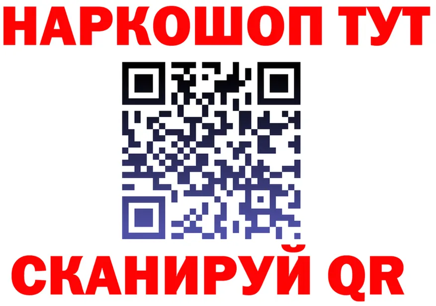 Метадон VHQ зеркало shop mega Невьянск