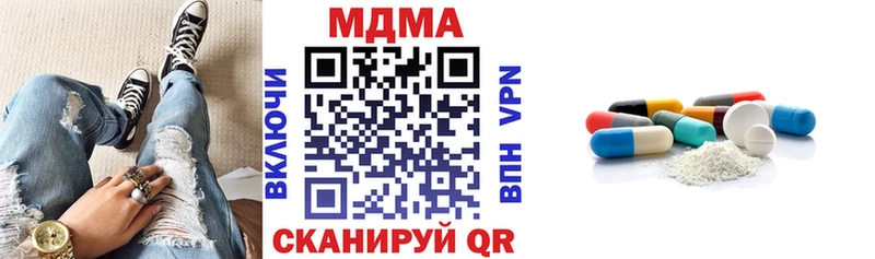 МДМА Molly  купить наркотик  маркетплейс наркотические препараты  Невьянск  OMG как зайти 