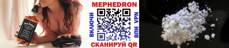 Меф мяу мяу купить дарк нет формула Невьянск