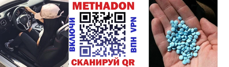 МЕТАДОН кристалл  гидра маркетплейс  Невьянск 