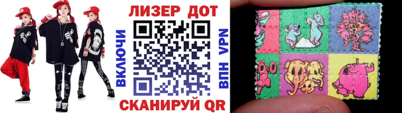 купить наркотики сайты  Невьянск  Марки 25I-NBOMe 1,8мг 